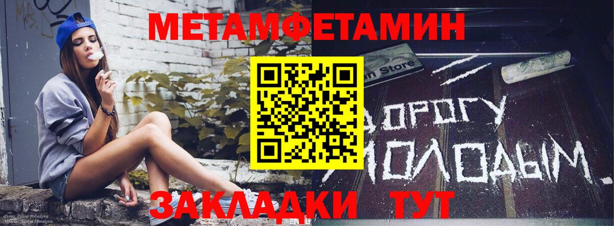 АМФ 97% Калининград