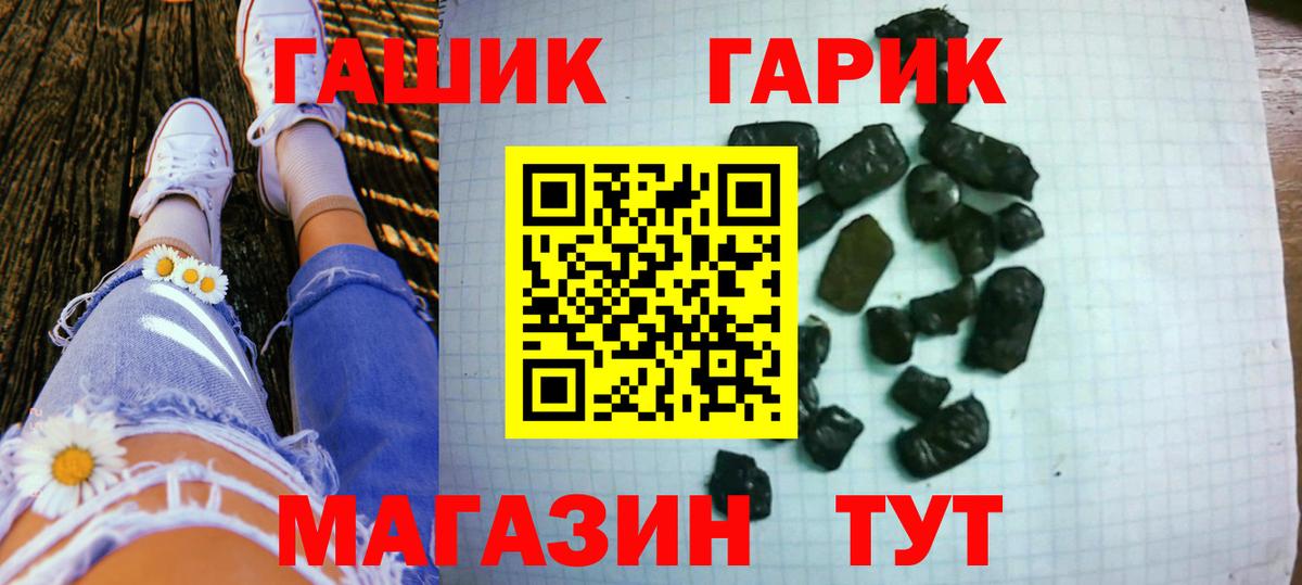 МЕТ  Вход с VPN  Калининград  COCAIN  Гашиш  Меф МЯУ МЯУ кристаллы  Меф МЯУ МЯУ  МАРИХУАНА  NBOMe 