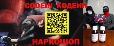 мефедрон VHQ Краснознаменск