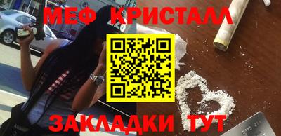 марихуана Краснодар