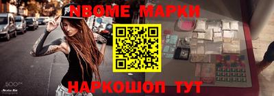 мефедрон VHQ Краснознаменск