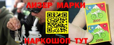 мефедрон VHQ Краснознаменск