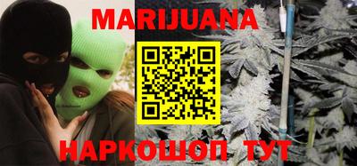 мефедрон VHQ Краснознаменск