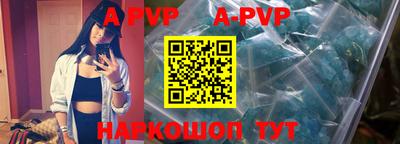мефедрон VHQ Краснознаменск