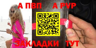 мефедрон VHQ Краснознаменск
