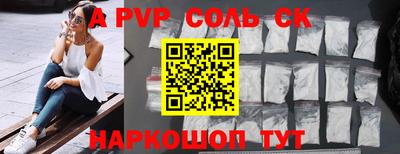 марихуана Краснодар