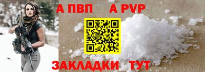 шишки Кунгур
