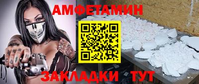 мефедрон VHQ Краснознаменск