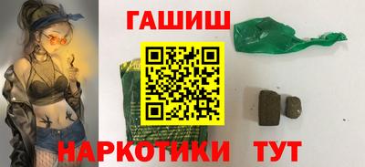 марихуана Краснодар