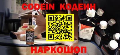 мефедрон VHQ Краснознаменск