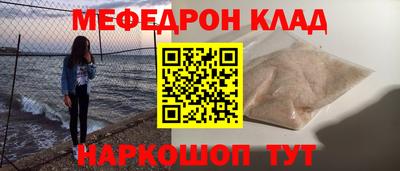 марихуана Краснодар