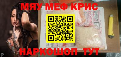 мет Кулебаки