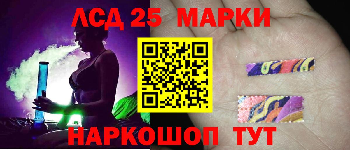 Калининград  ЛСД экстази кислота  мега зеркало  Вход с VPN 