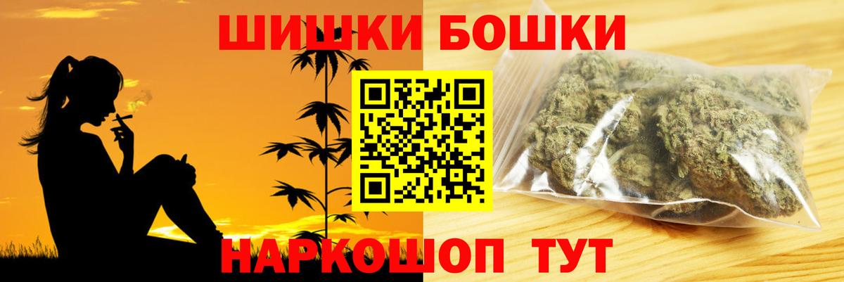 Каннабис план  Вход с VPN  МАРИХУАНА Bruce Banner  Калининград 